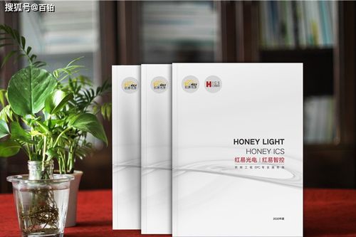 企业宣传册设计的方法总结 图文并貌，打造品牌视觉魅力