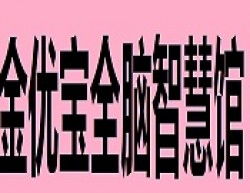 深圳手工陶艺加盟指南 品牌选择、费用解析与创业平台推荐