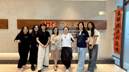 深化产教融合 儿童艺术学院教师赴京走访影视动画行业 开启文化艺术交流新篇章